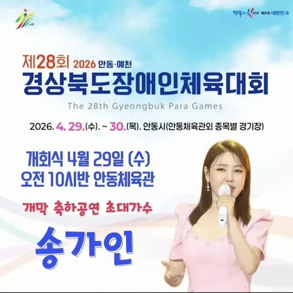 充滿粉絲愛的宋歌人人氣照片