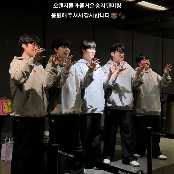 팬덤이 만들어낸 빛나는 구마유시의 순간