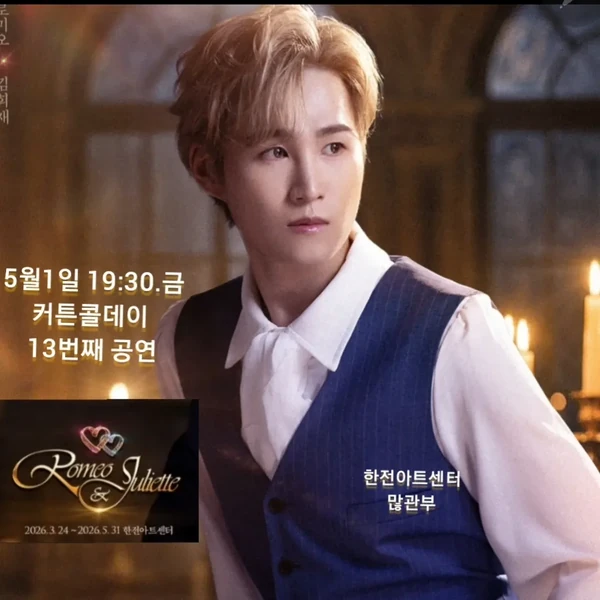 Foto populer Kim Heejae yang penuh cinta dari penggemar