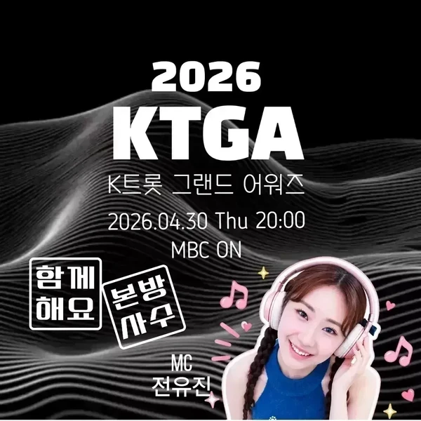 Penampilan Jeon Yujin yang paling disukai hari ini