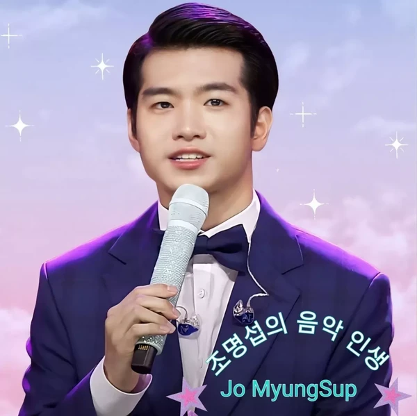 粉絲選出的趙明燮最佳時刻