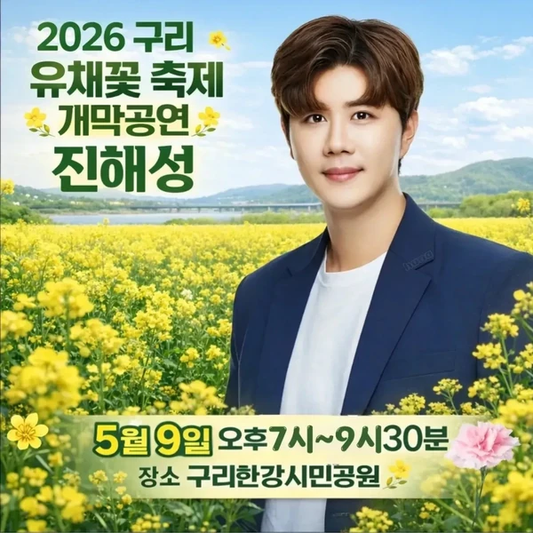 チン・ヘソンへのファンの愛が詰まった人気写真