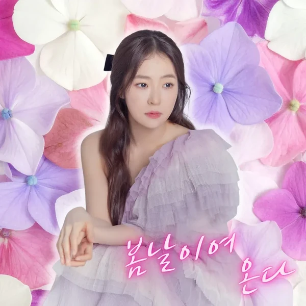 오늘 가장 사랑받은 홍자의 모습