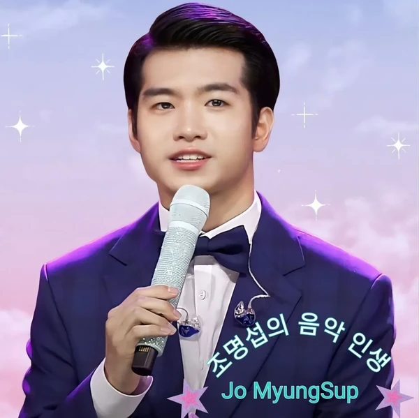 Foto populer Jo Myungsup yang penuh cinta dari penggemar