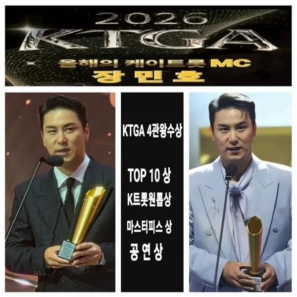 ファンが選んだチャン・ミンホの最高の瞬間