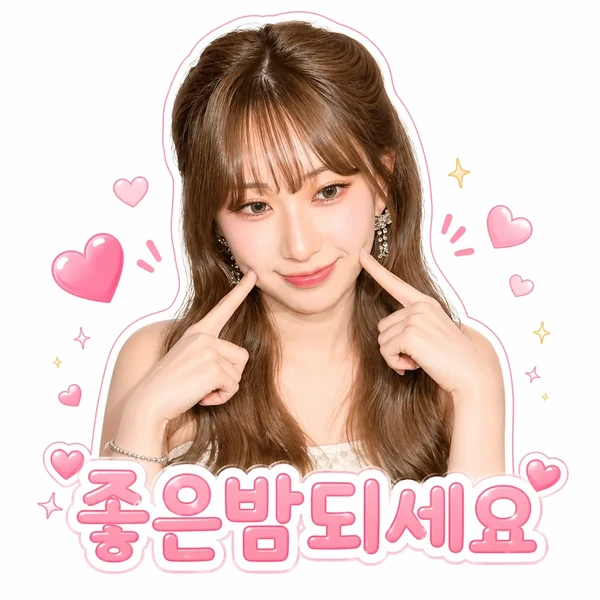 充满粉丝爱意的全裕珍人气照片