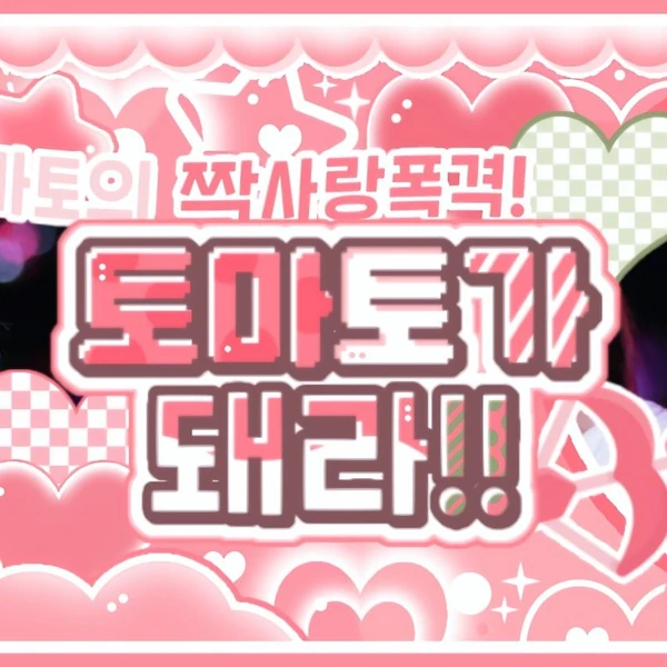 The most loved look of Yeri (1999) today