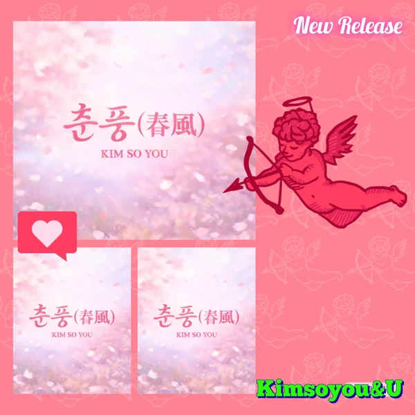 粉絲選出的金韶宥最佳時刻