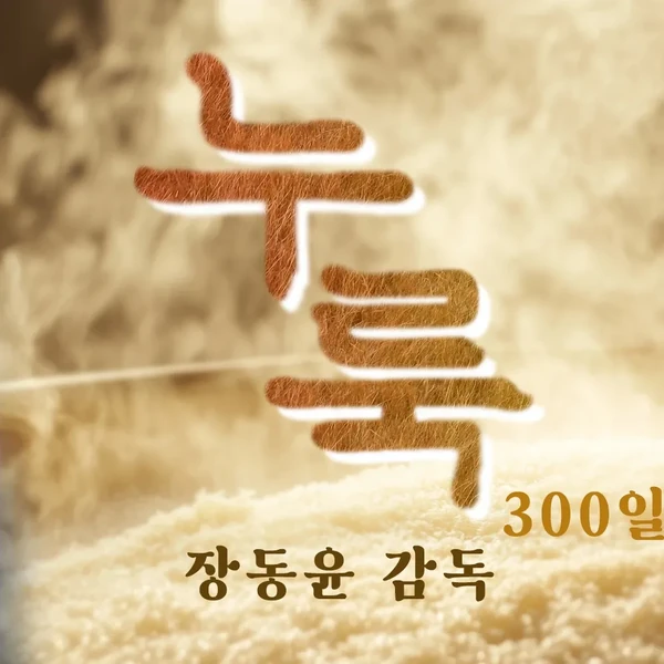 detailBanner