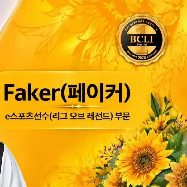 Most popular banner post in Faker's community