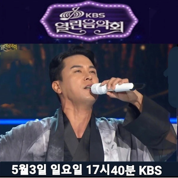 팬들이 뽑은 장민호 최고의 순간
