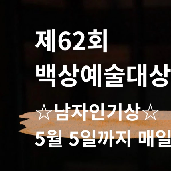 detailBanner