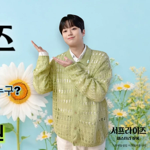 팬들이 뽑은 이찬원 최고의 순간