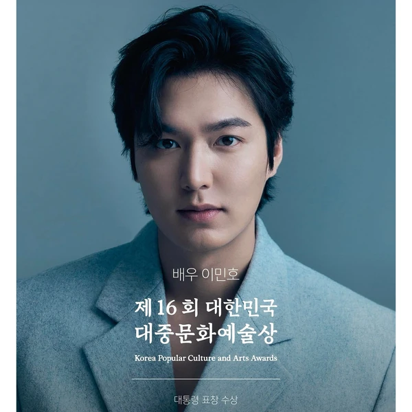 이민호 팬심 가득한 인기 사진