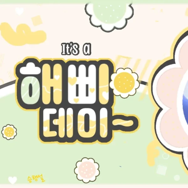 Popular photo full of fans’ love for Lee Youngji