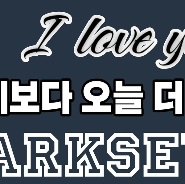 Popular photo full of fans’ love for Park Sewook