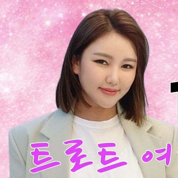 오늘 가장 사랑받은 송가인의 모습