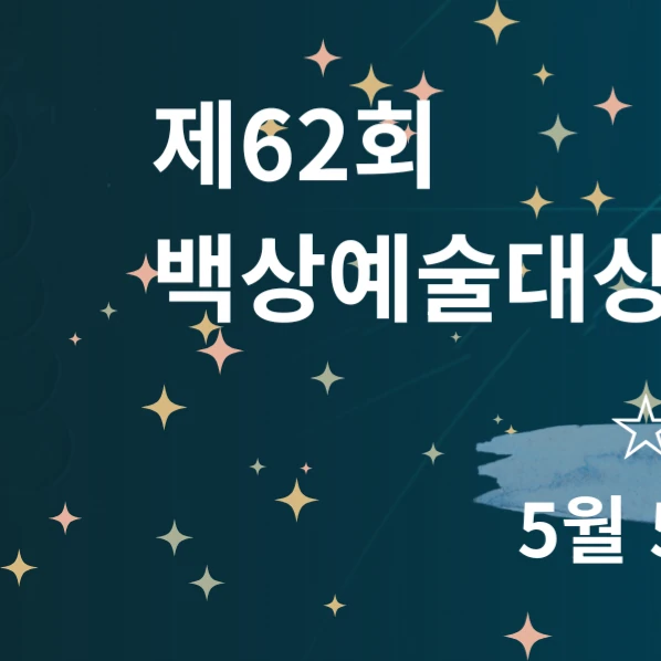 detailBanner