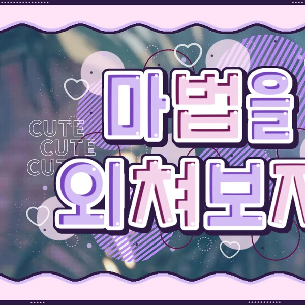detailBanner