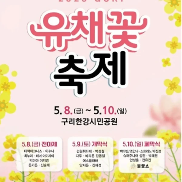 Popular photo full of fans’ love for Jin Haesung