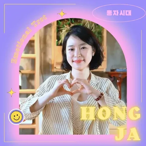 Popular photo full of fans’ love for Hong Ja