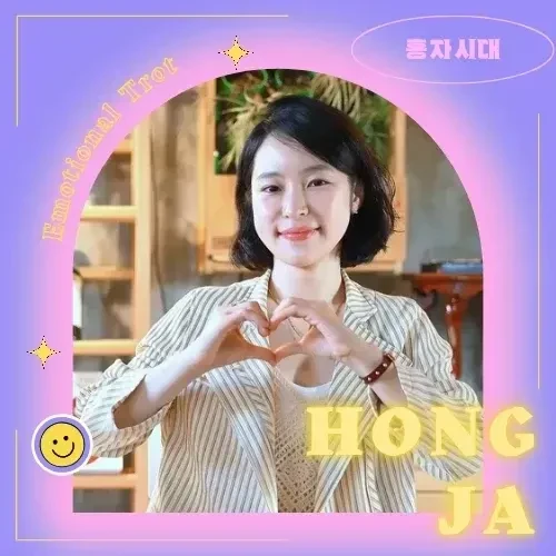 Popular photo full of fans’ love for Hong Ja