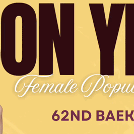 detailBanner