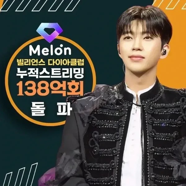 오늘 가장 사랑받은 임영웅의 모습