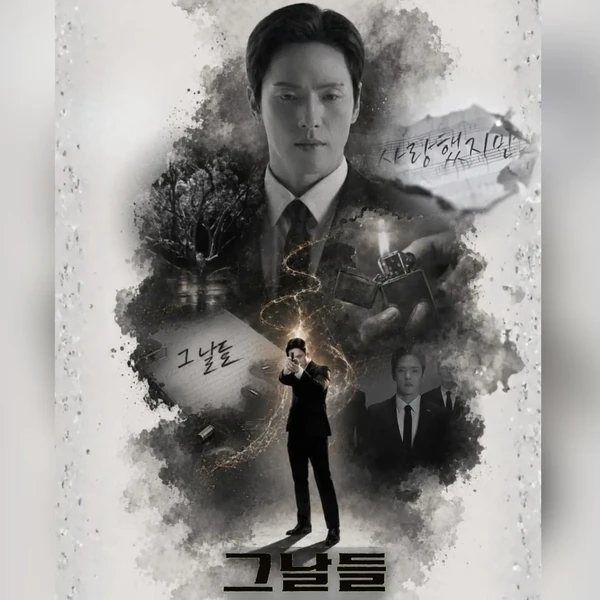 detailBanner