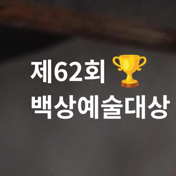 detailBanner