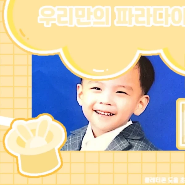 detailBanner
