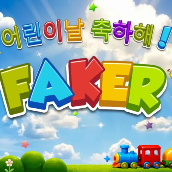 Momen gemilang Faker yang dibuat oleh fandom