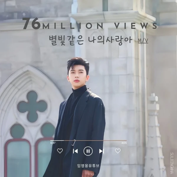 Momen terbaik Lim Youngwoong pilihan penggemar
