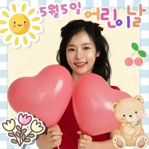 Foto populer Hong Ja yang penuh cinta dari penggemar
