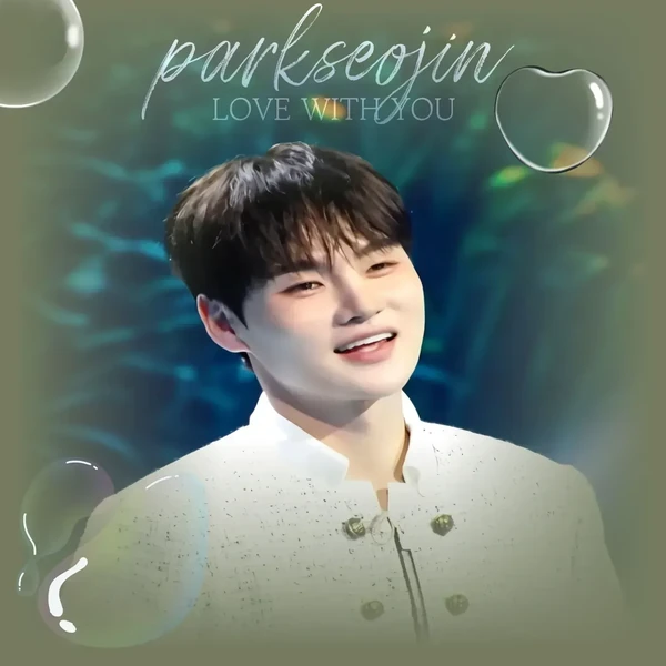 오늘 가장 사랑받은 박서진의 모습