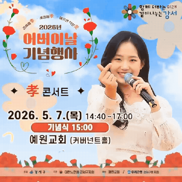 오늘 가장 사랑받은 김태연의 모습