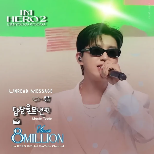 Momen terbaik Lim Youngwoong pilihan penggemar
