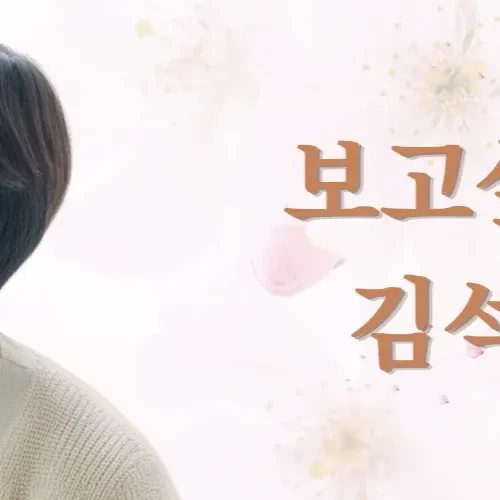 detailBanner