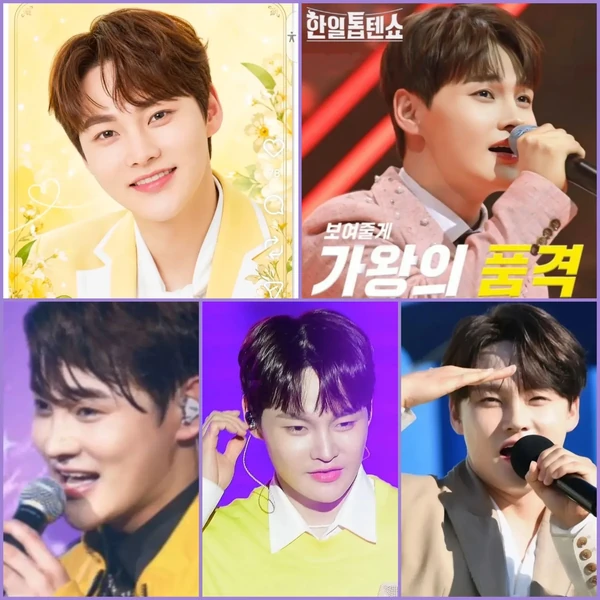 오늘 가장 사랑받은 박서진의 모습