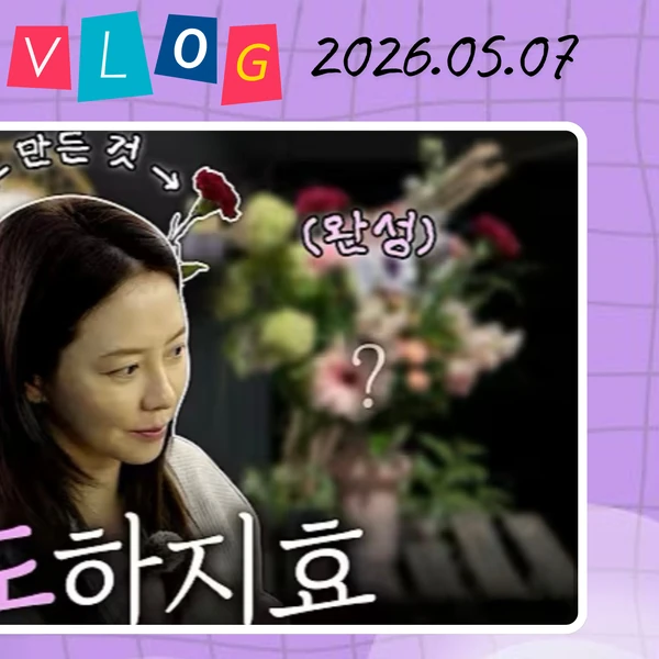 Foto populer Song Jihyo yang penuh cinta dari penggemar