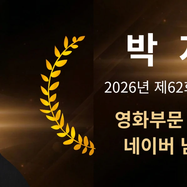 detailBanner