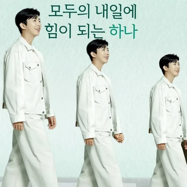 Foto populer Lim Youngwoong yang penuh cinta dari penggemar