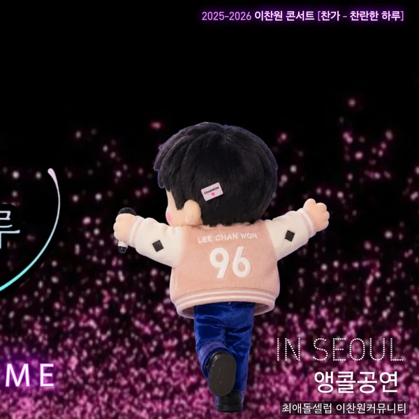 Foto populer Lee Chanwon yang penuh cinta dari penggemar