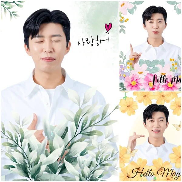 오늘 가장 사랑받은 임영웅의 모습