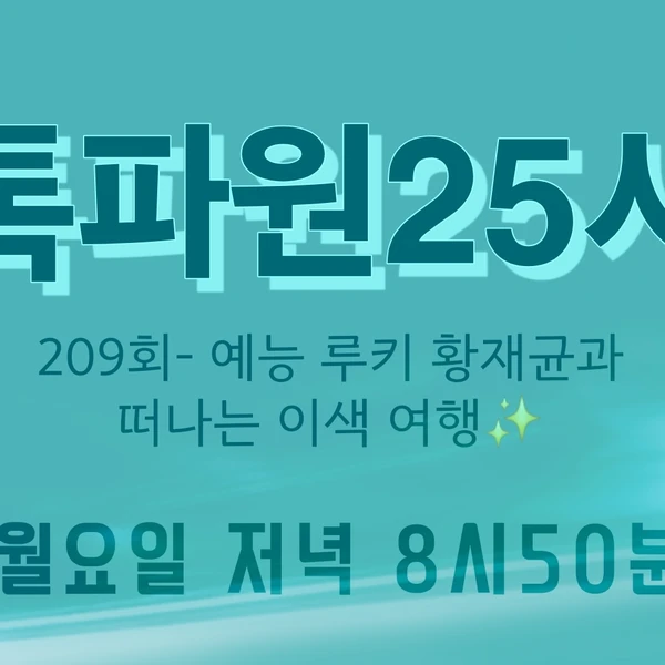 오늘 가장 사랑받은 이찬원의 모습