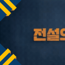 idolBanner