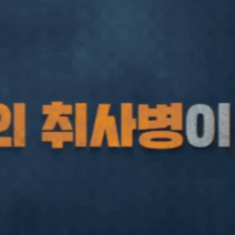 idolBanner