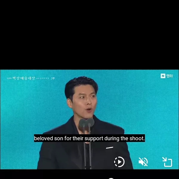 팬들이 뽑은 현빈 최고의 순간