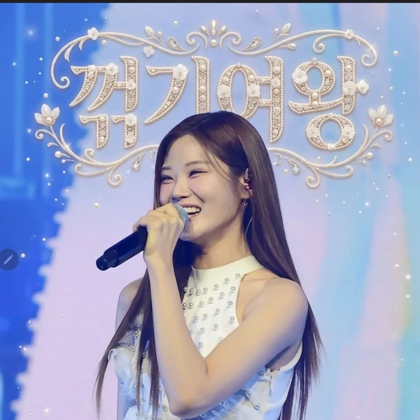 The most loved look of Bae Ahyeon today