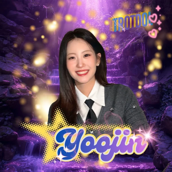 오유진 팬심 가득한 인기 사진